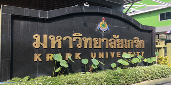 格乐大学