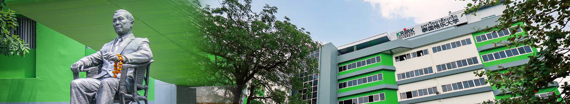 格乐大学面试查询结果