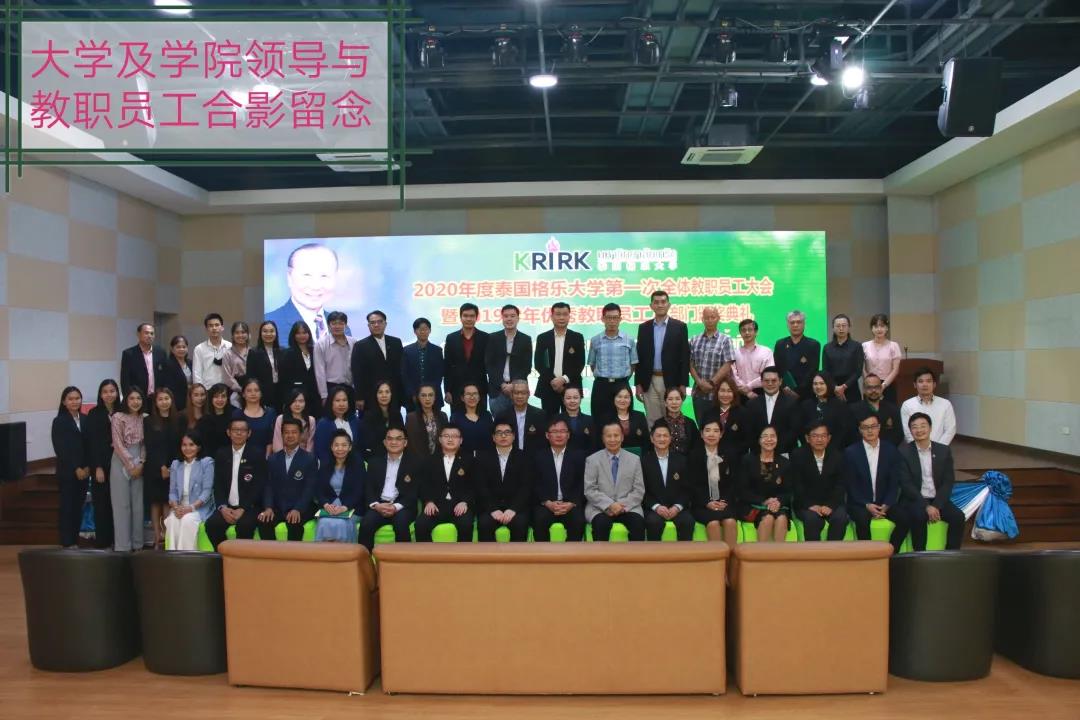 聚焦格乐！喜迎三十余专职博士教师，师资队伍建设再上新台阶！