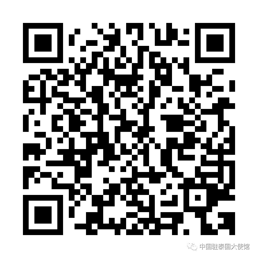 转发：关于了解在泰中国公民接种科兴新冠疫苗加强针意愿的通知